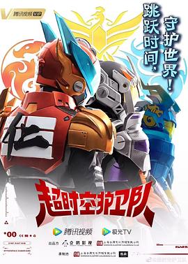 新摩登人类