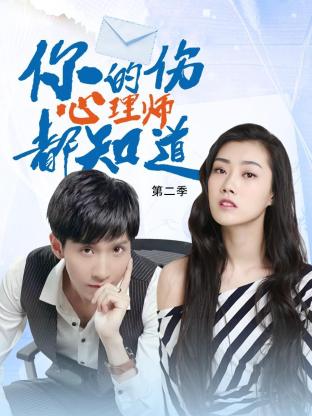 帮我下屌逼的