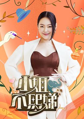 超猛直播