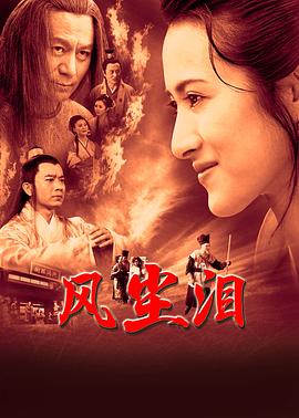 豪情 下载