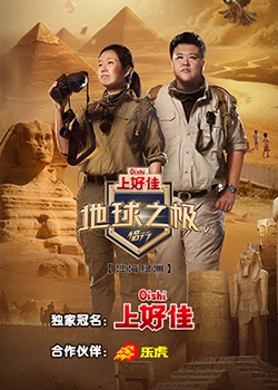 火影忍者黑土的凉快照片
