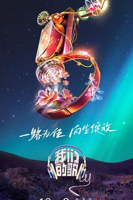 《年轻女教师2》韩国