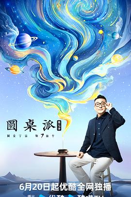 乱系列第140部
