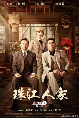 绿芽直播