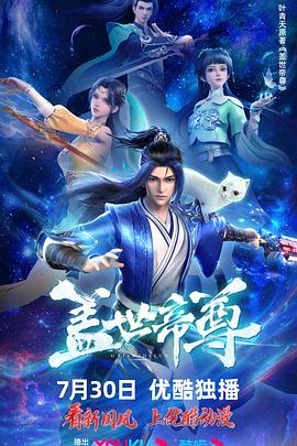 樱花官网免费观看动漫