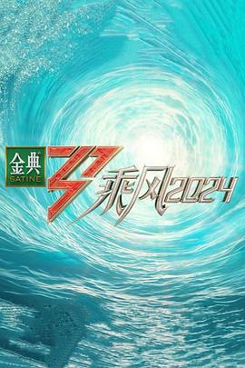 胭脂霸王电视剧全集观看