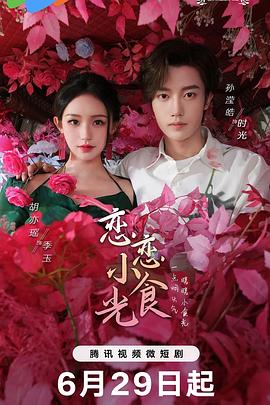 一品在线视频观看