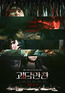 理论片在线手机观看