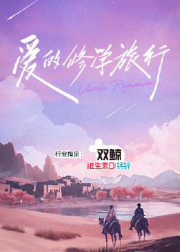 萌娘直播