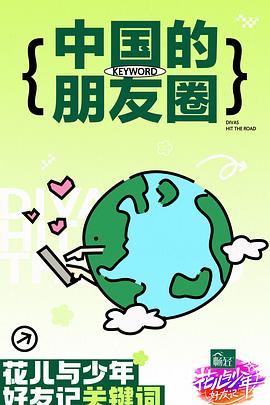 今夜无人入睡电影中的经典台词