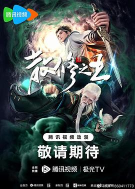 妓女的荣耀