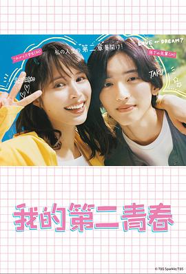 色虎.apk