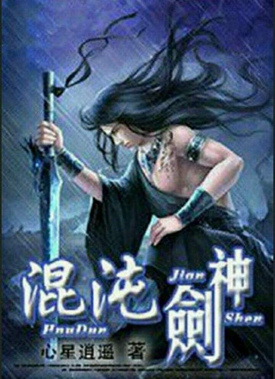 温太医打开眉庄的腿