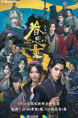亲密治疗电影