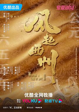 茂茂直播