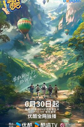 花心社区
