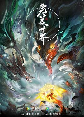 年轻母亲5在线完整播放