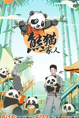 黑帮老大和我的365天的第一季