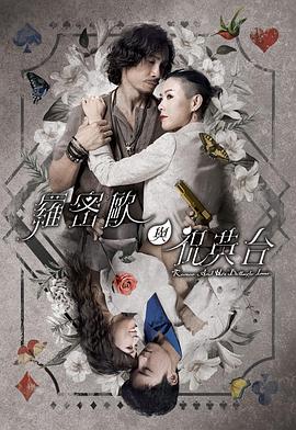 chances大陆GAy直播