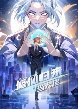 玩逼逼