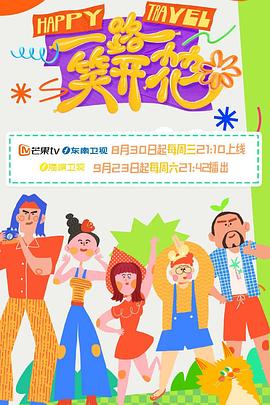 善良的小峓子4完整版