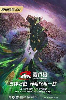 四房播播首页