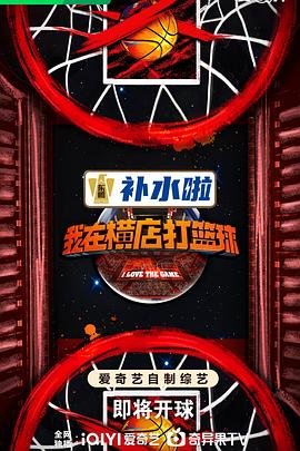 赤足惊愧