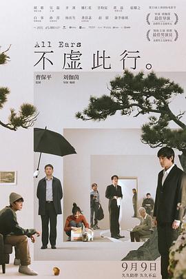 色戒APP