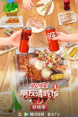 食物链电影完整在线观线