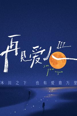 E道一卡二卡三卡免费观看