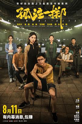 陈冠希艳照门种子下载
