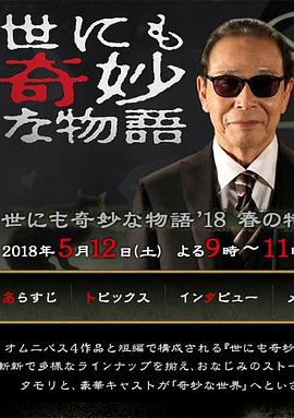星空无限MV国产剧梁佳