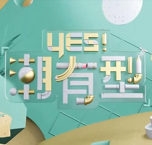 图书馆的女朋友在线观看