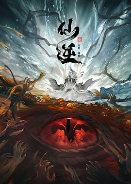 玛丽安的生活理论