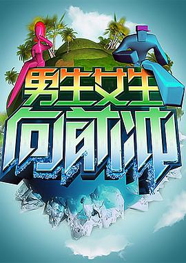 色鬼直播